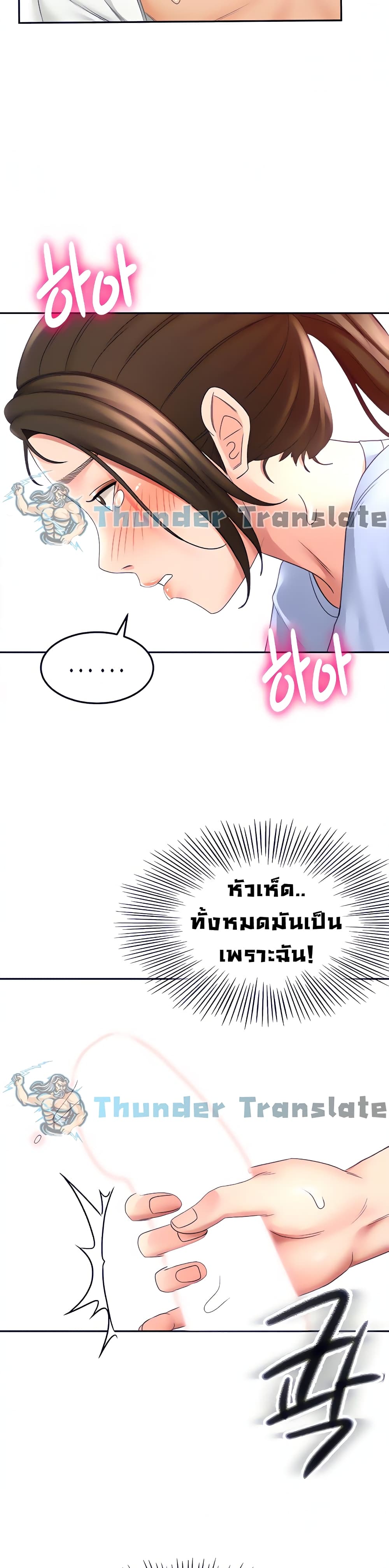 The Little Master 22 20